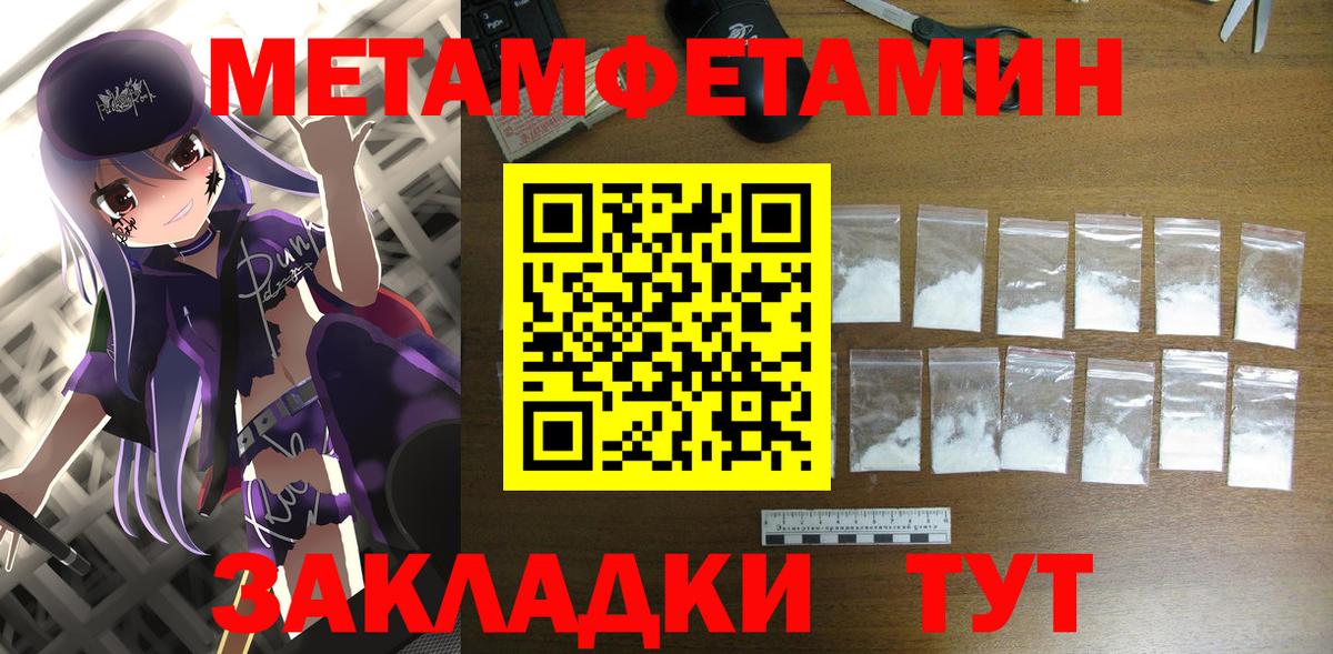 Новокузнецк  Амфетамин  Amphetamine  АМФ 98%  Вход с VPN 