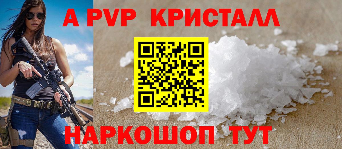 APVP СК Новокузнецк