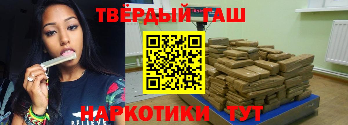 Новокузнецк  ГАШ хэш  Вход с VPN  как найти наркотики  ГАШ ice o lator 