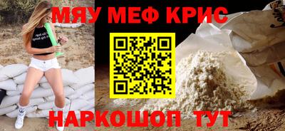 скорость mdpv Бузулук