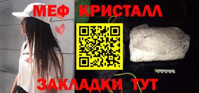 скорость mdpv Бузулук