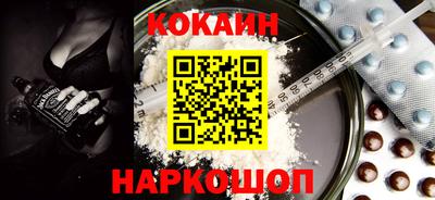 марки nbome Бугуруслан