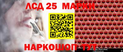 марки nbome Бугуруслан