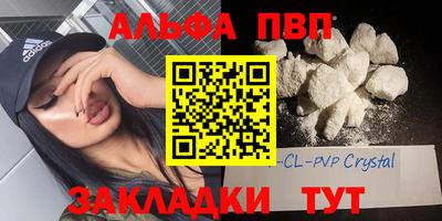 марки nbome Бугуруслан