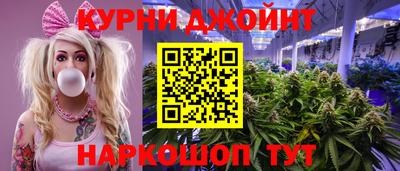 каннабис Будённовск