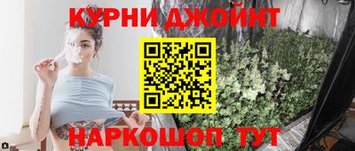 каннабис Будённовск