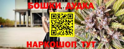 каннабис Будённовск