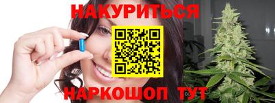 марки nbome Бугуруслан