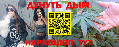 каннабис Будённовск