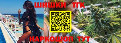 марки nbome Бугуруслан