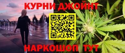 марки nbome Бугуруслан