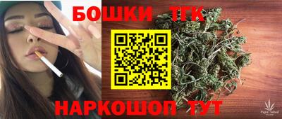 марки nbome Бугуруслан