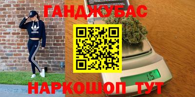 каннабис Будённовск