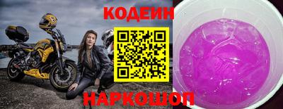 марки nbome Бугуруслан