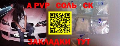 марки nbome Бугуруслан