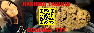 марки nbome Бугуруслан