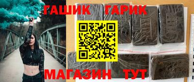 марки nbome Бугуруслан