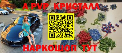 марки nbome Бугуруслан