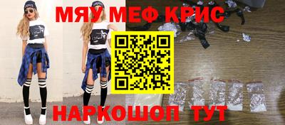 скорость mdpv Бузулук