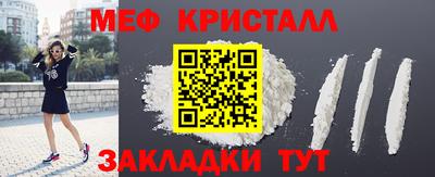 скорость mdpv Бузулук
