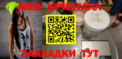 скорость mdpv Бузулук