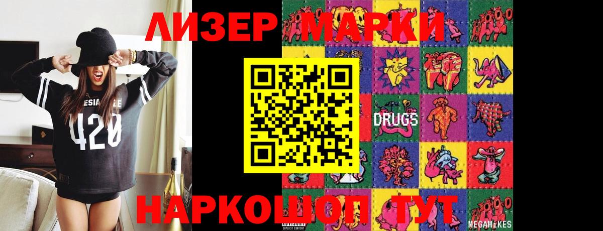 ЛСД экстази кислота  ЛСД экстази  Вход с VPN  Новокузнецк  ЛСД экстази ecstasy 