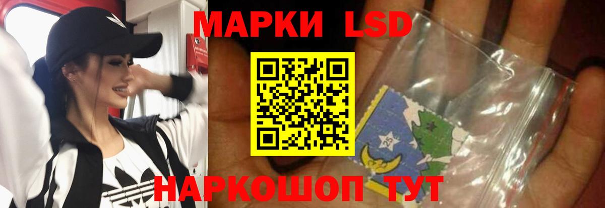 Лсд 25 экстази ecstasy Новокузнецк