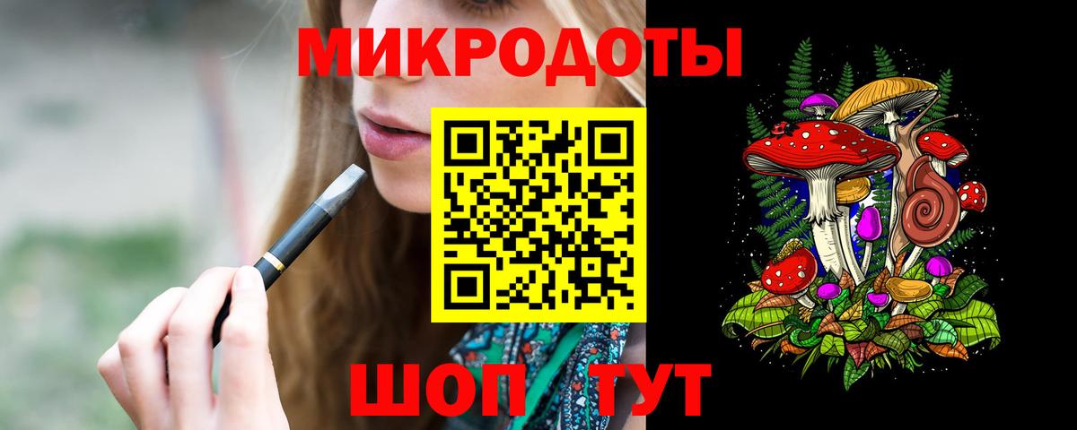 Псилоцибиновые грибы GOLDEN TEACHER Новокузнецк